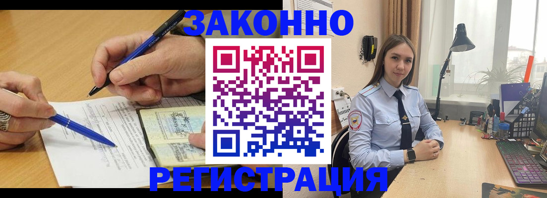 прописка от собственника в Курчалом