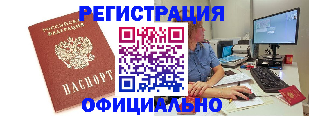 форма 3 в Курчалом
