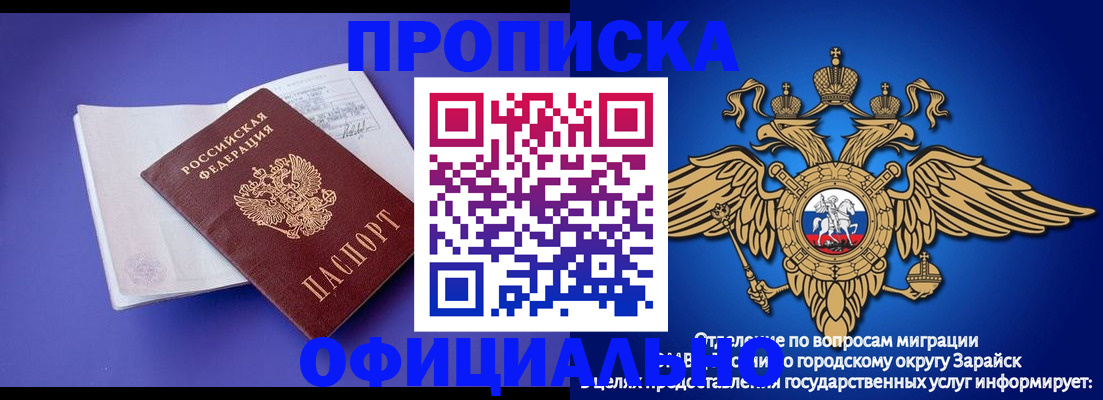 прописка в квартире в Курчалом